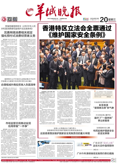 香港王中王资料完整版,社会责任法案实施_ZNR34.866锐意版