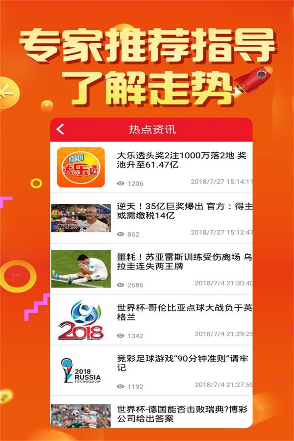 实验行业冷库 第361页