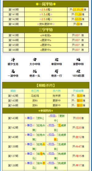 小型冷库设计 第370页