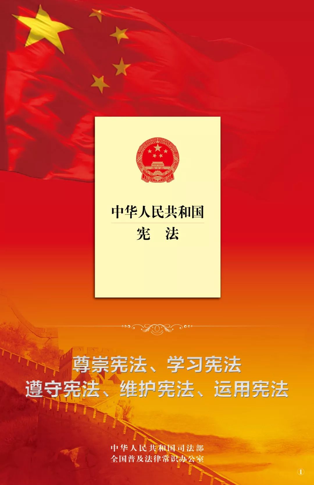 维保工程 第353页