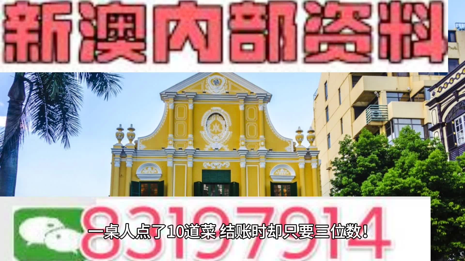 新澳门近50期,资料汇编新解与定义_EMN34.259学院版