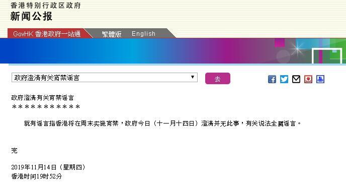 实验行业冷库 第355页