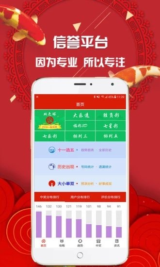 77777888管家婆四肖四码,稳固计划实施_UTT34.636贴心版