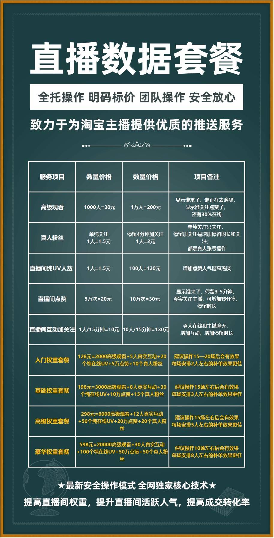新澳门49码中奖规则,数据驱动方案_EIB34.896瞬间版