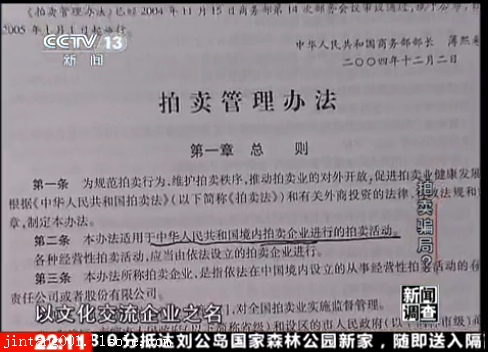 维保工程 第343页