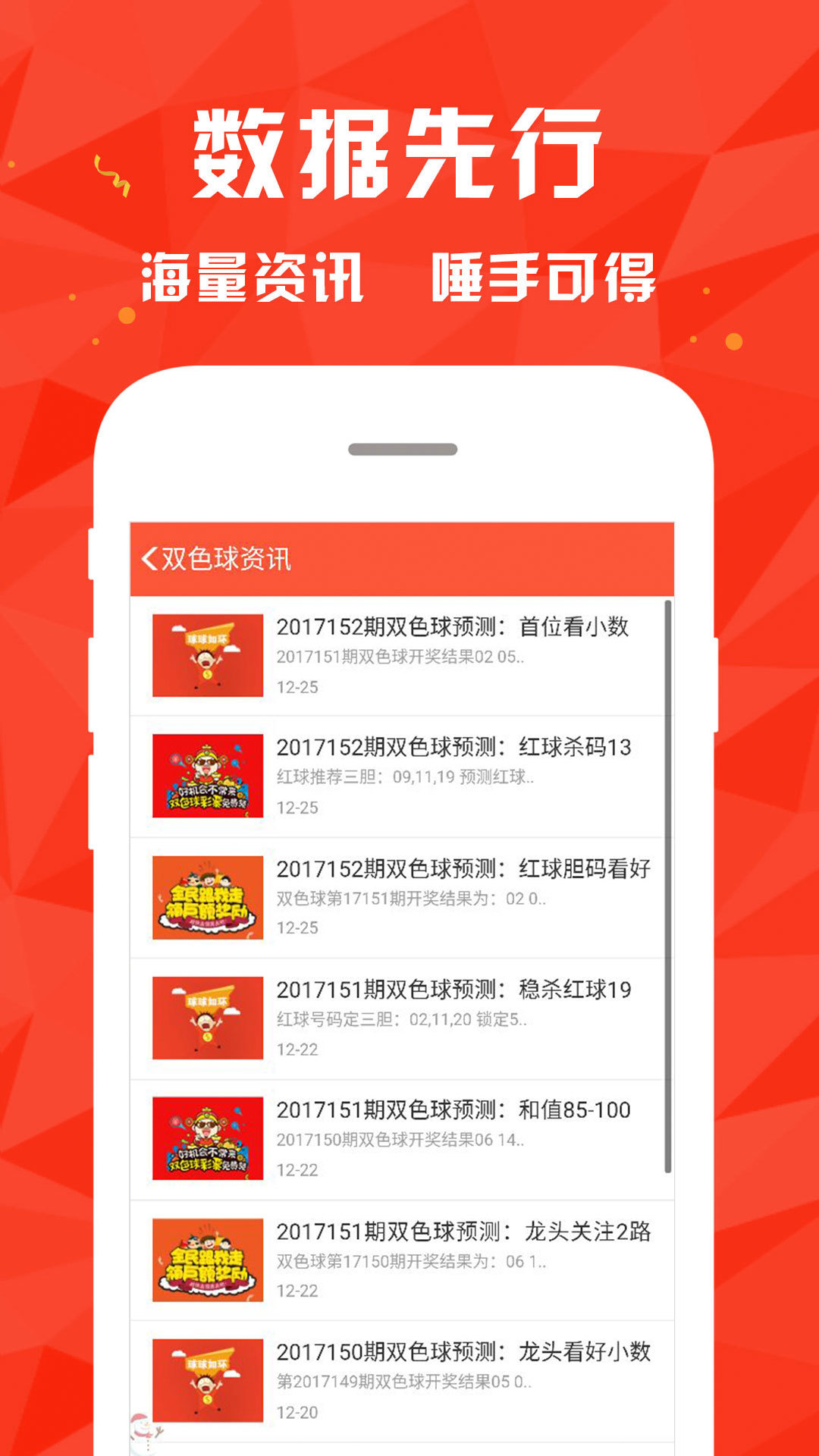 广东八二网站澳门彩,即时解答解析分析_BHI34.199套件版
