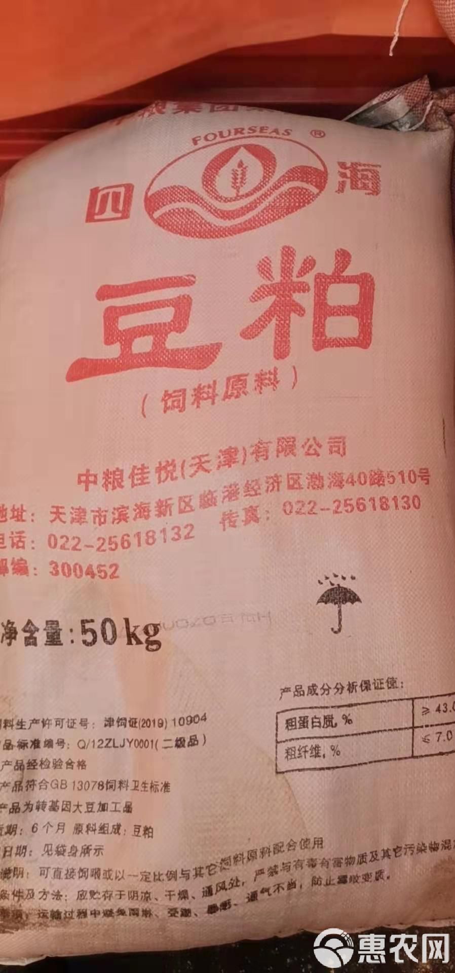 小型冷库设计 第356页