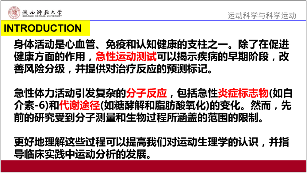 实验行业冷库 第346页