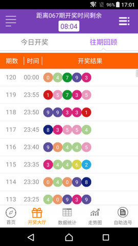 第1707页