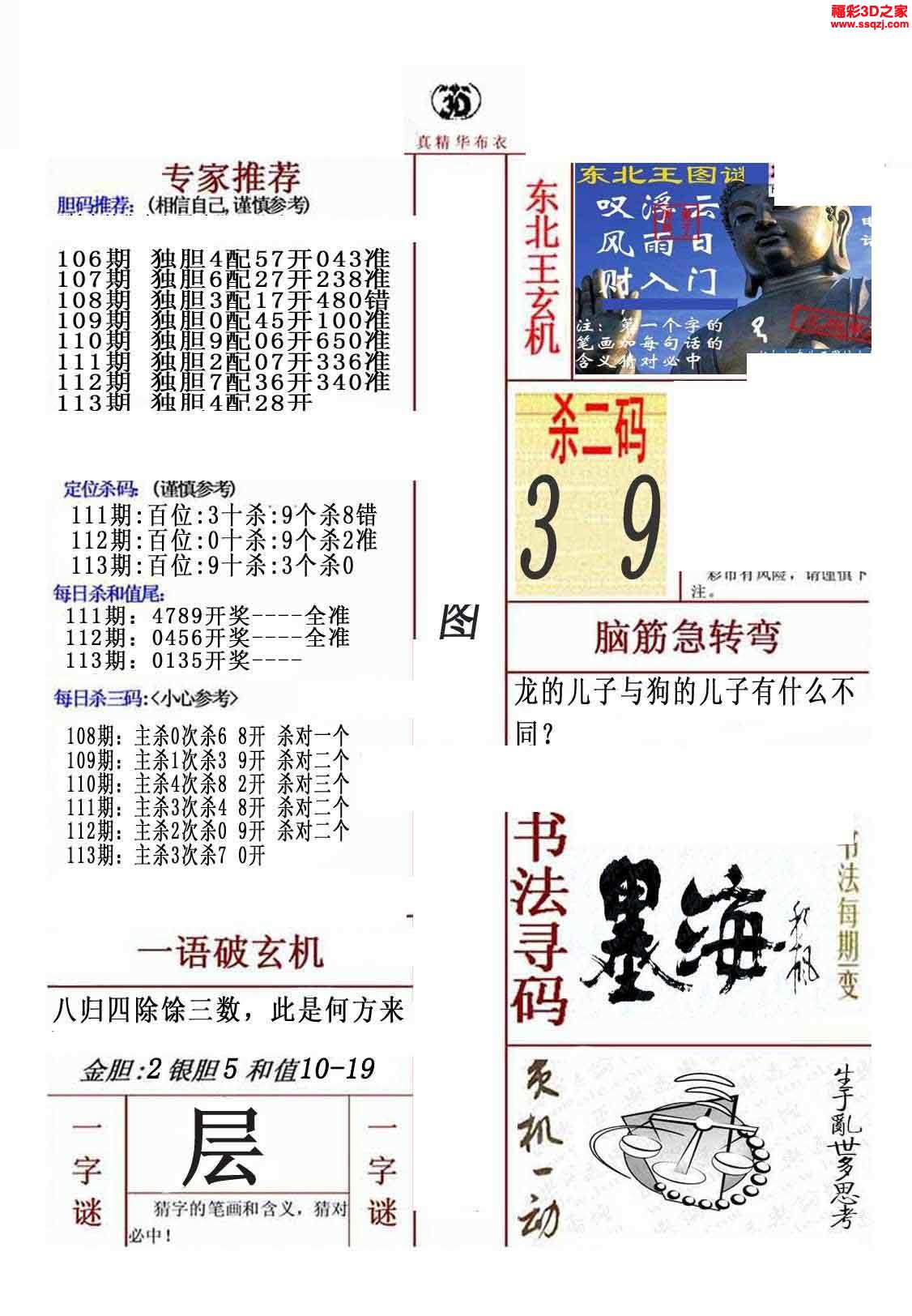 第1687页