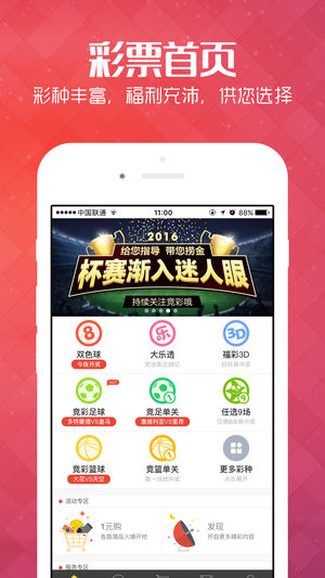 第1685页