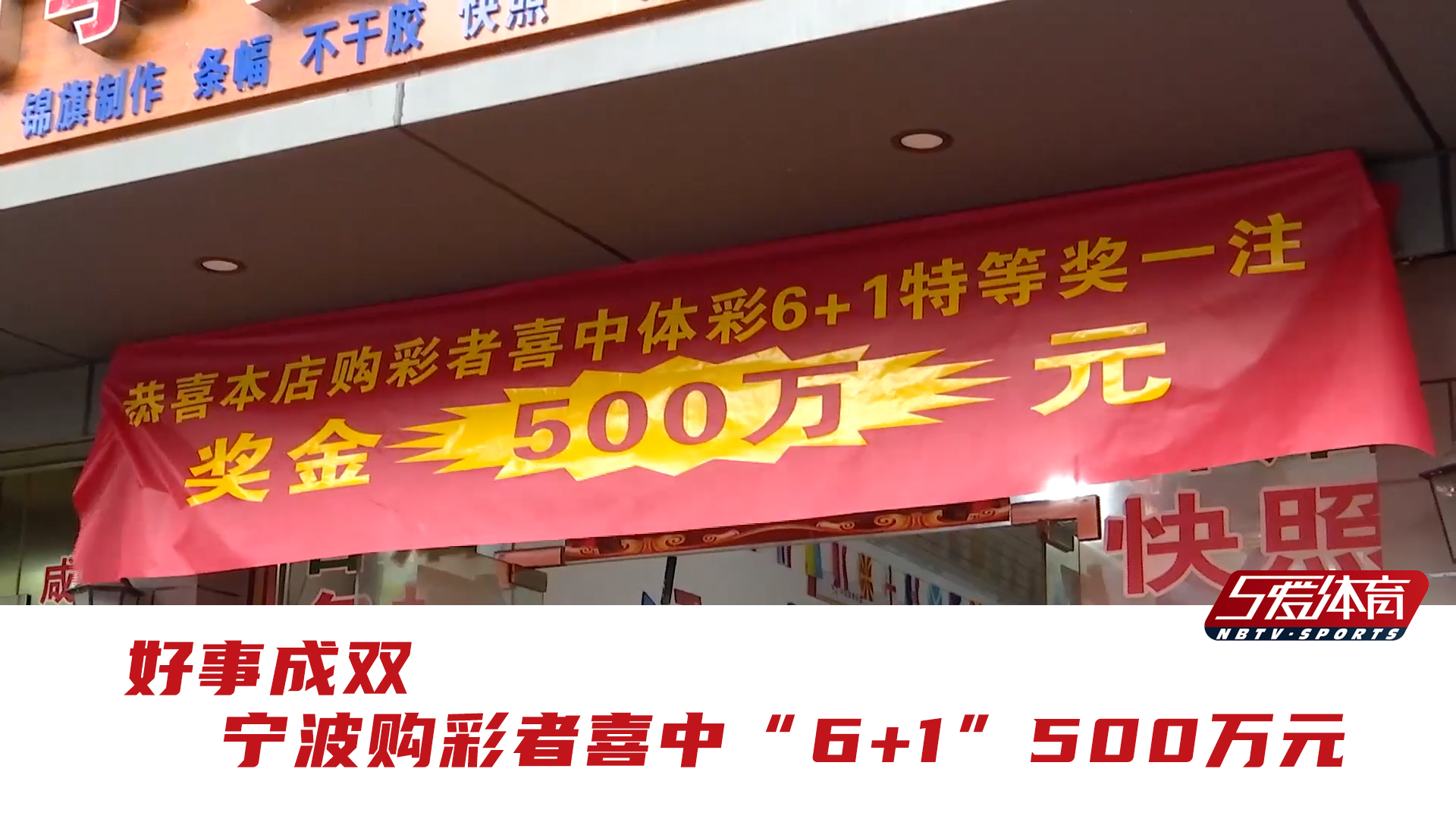 澳门六开彩开奖最新一期,案例实证分析_JHK34.432视频版