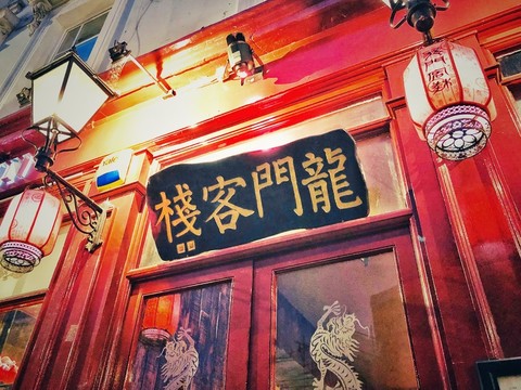 澳门最精准正最精准龙门客栈,实证分析详细枕_IEX34.654时尚版