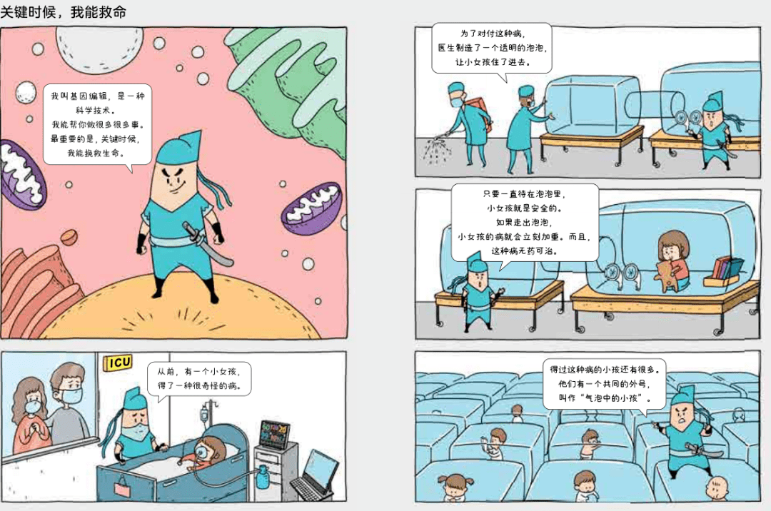 实验行业冷库 第337页