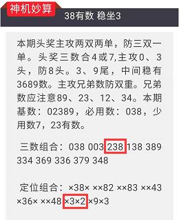 小型冷库设计 第345页