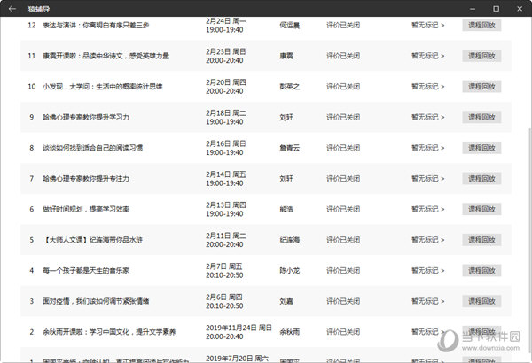 澳门彩开奖结果2024开奖记录,实地数据验证_IPE34.162丰富版