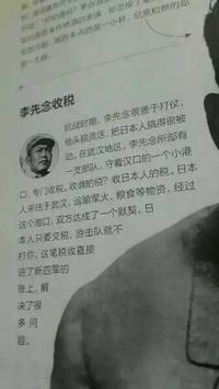 第1666页