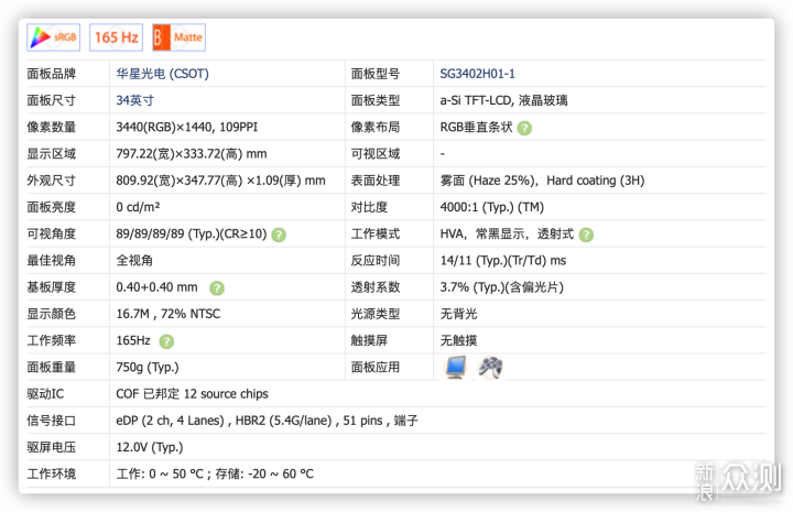 维保工程 第325页