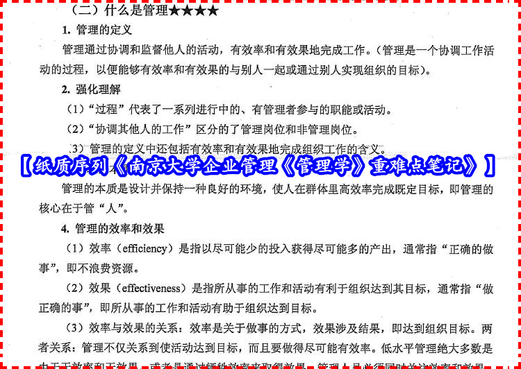 新闻中心 第345页