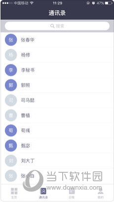 实验行业冷库 第332页