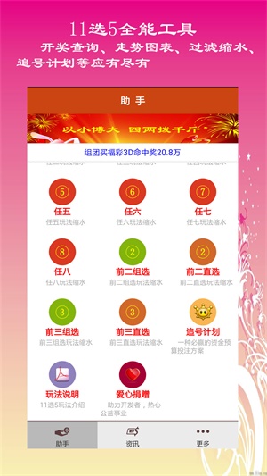 第1646页
