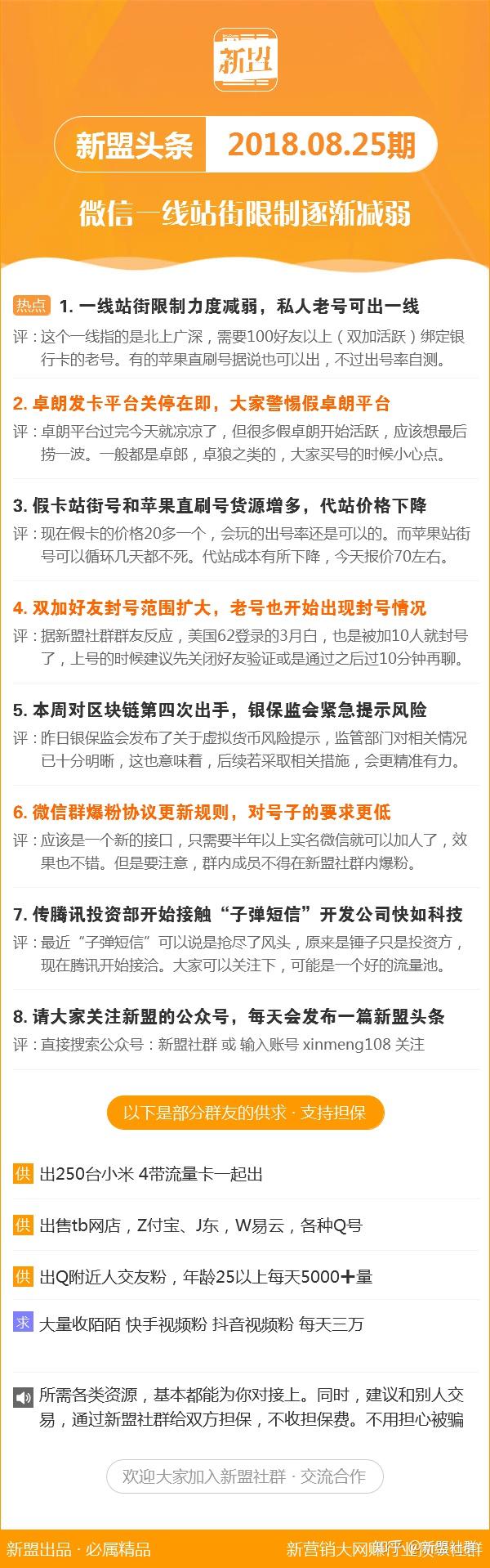 实验行业冷库 第329页