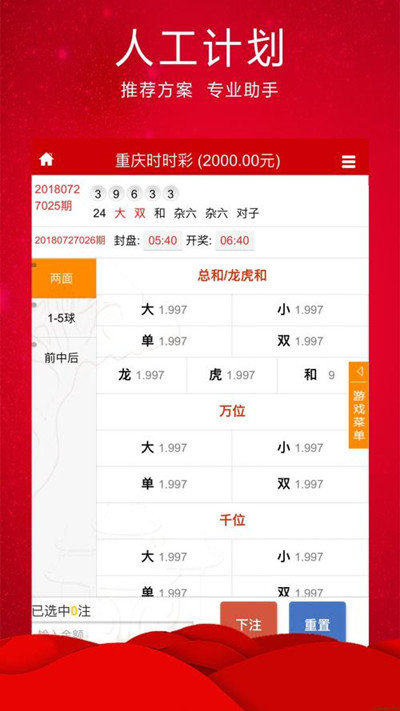 第1631页