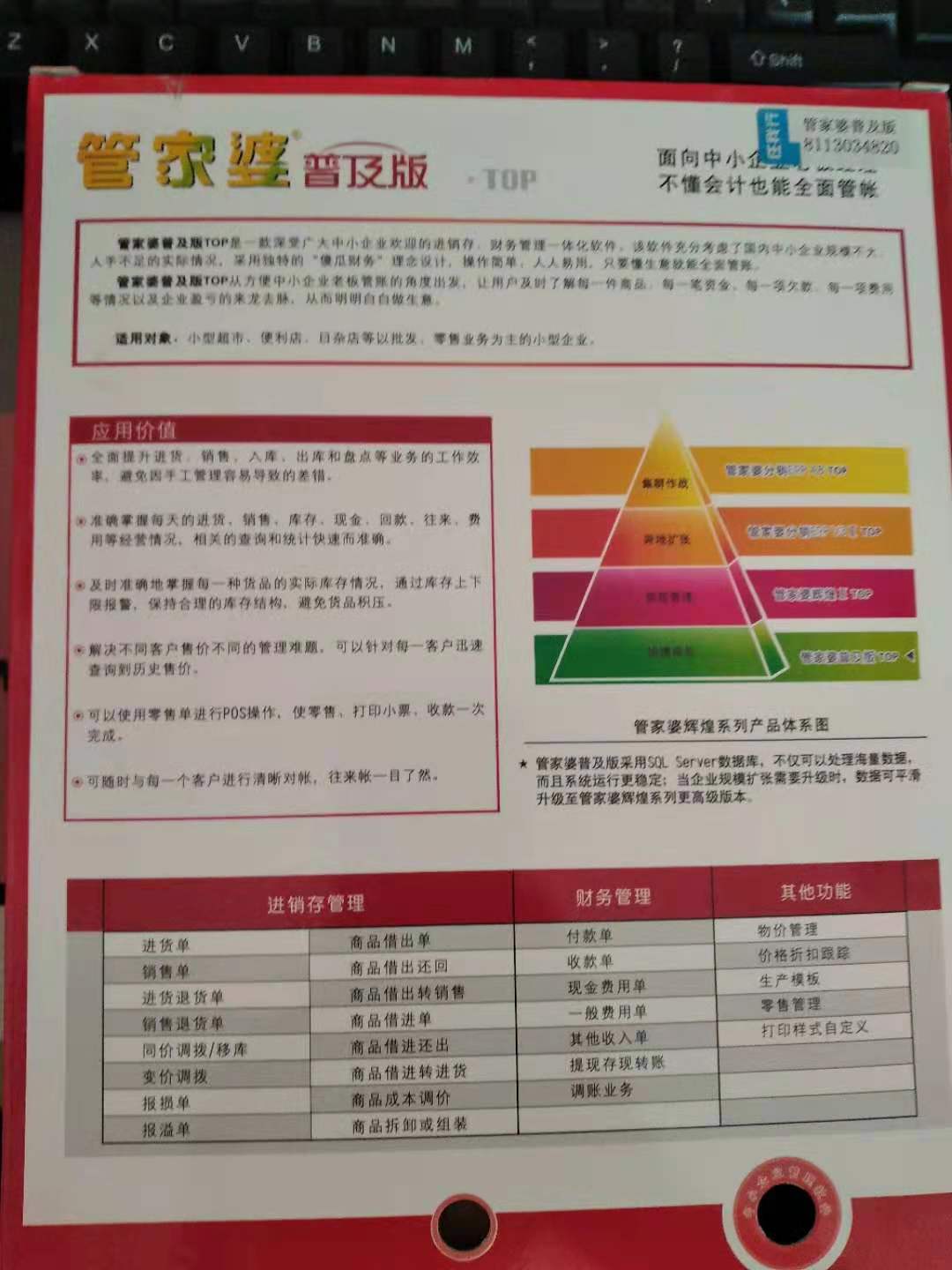 第1628页