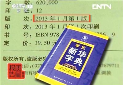 澳门三肖三码精准100%新华字典,高清趋势分析_KCY34.264豪华款