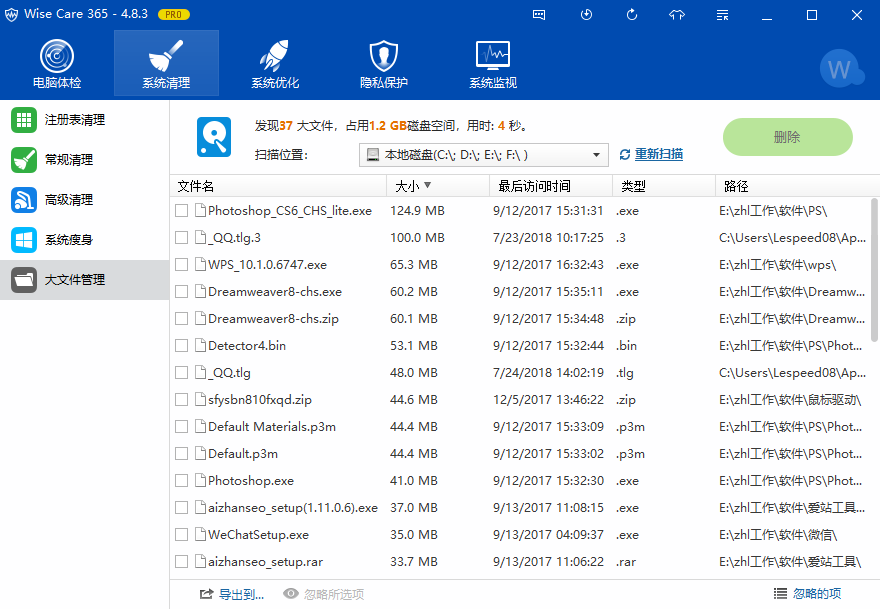 第1617页