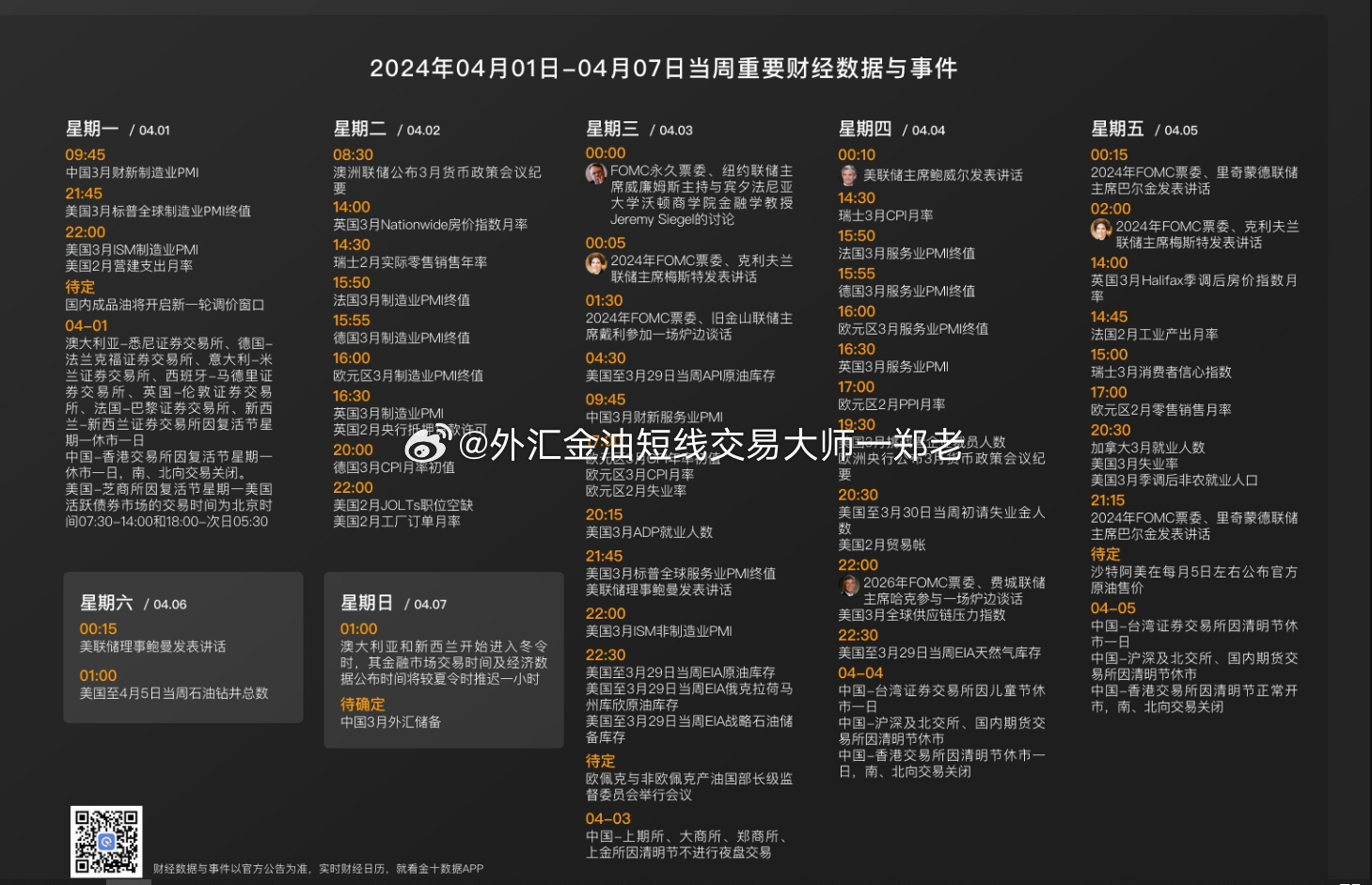 今晚免费公开资料,行动规划执行_YXX49.729安全版