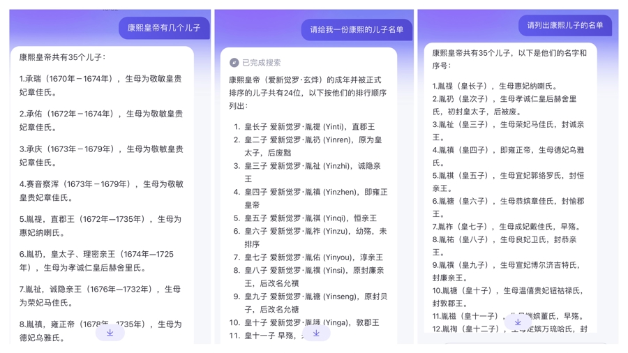 第1593页