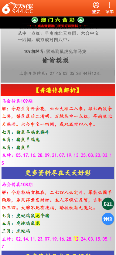 第1578页