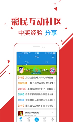 新闻中心 第328页