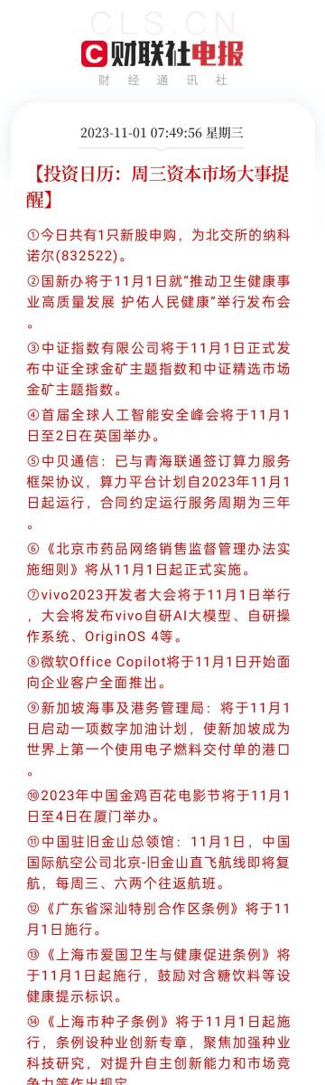 新澳门2020年历史开奖记录完整版,可靠执行操作方式_QJA49.671交互版