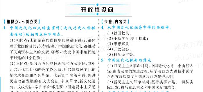 维保工程 第302页