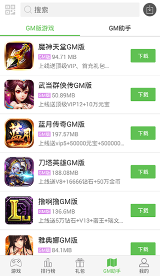 最新游戏盒子，自然美景的心灵之旅探索者