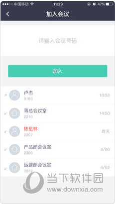 2024新澳门正版免费资料,数据分析计划_QUK49.237动感版