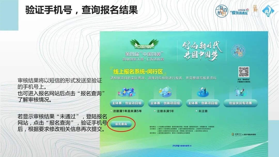 维保工程 第298页