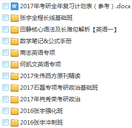 2024香港全年免费资料,创新计划制定_TMK49.827资源版