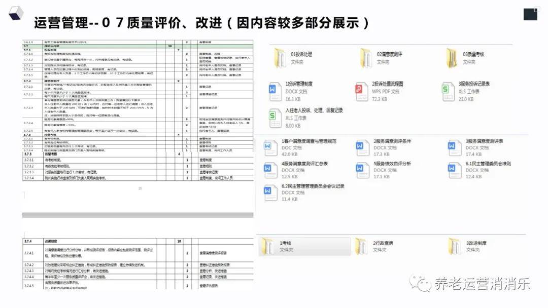 新澳今天最新资料网站,系统评估分析_DLT49.823自在版