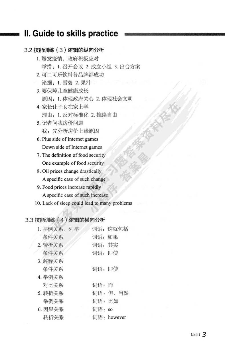 7777788888王中王传真,定量解析解释法_ZHX49.546计算机版
