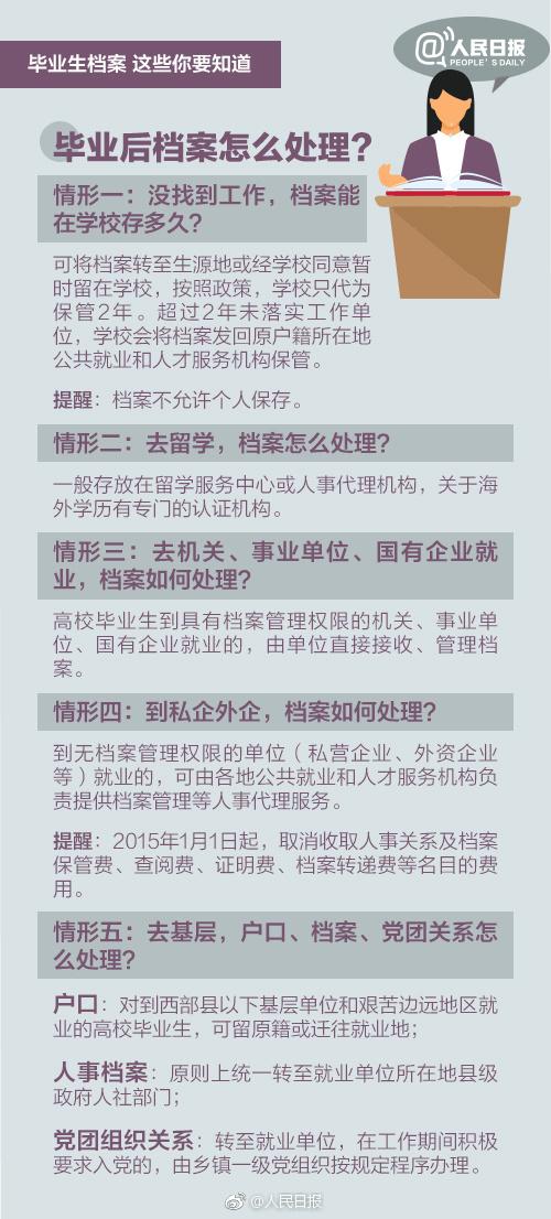 澳门六彩资料大全,专业解读方案实施_YVQ49.137数字版
