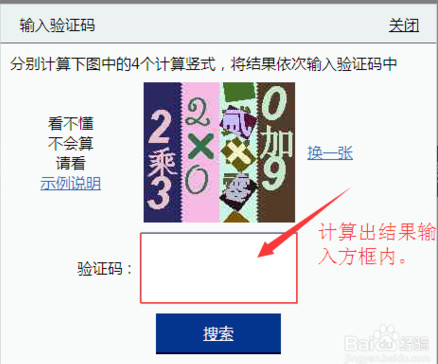 第1520页