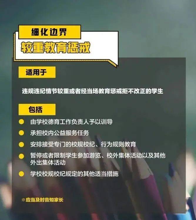 天天开好彩资料大全,平衡计划息法策略_TAF49.970可穿戴设备版