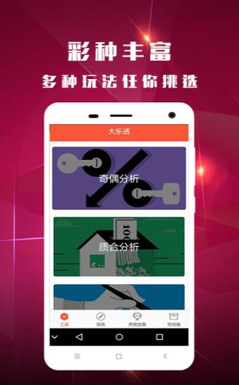 今晚澳门天天有好彩开奖吗,财务净现值_LAW49.106跨界版