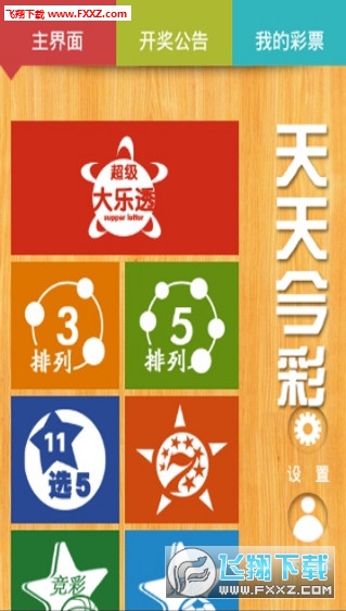 澳门天天彩免费资料大全,灵活性执行方案_QXH49.401创意版
