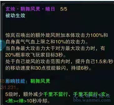 新澳最新最快资料新澳83期,精准解答方案详解_TBC49.307品牌版