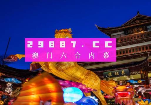 澳门精准一笑一码100%,现象分析定义_DLN49.557时尚版