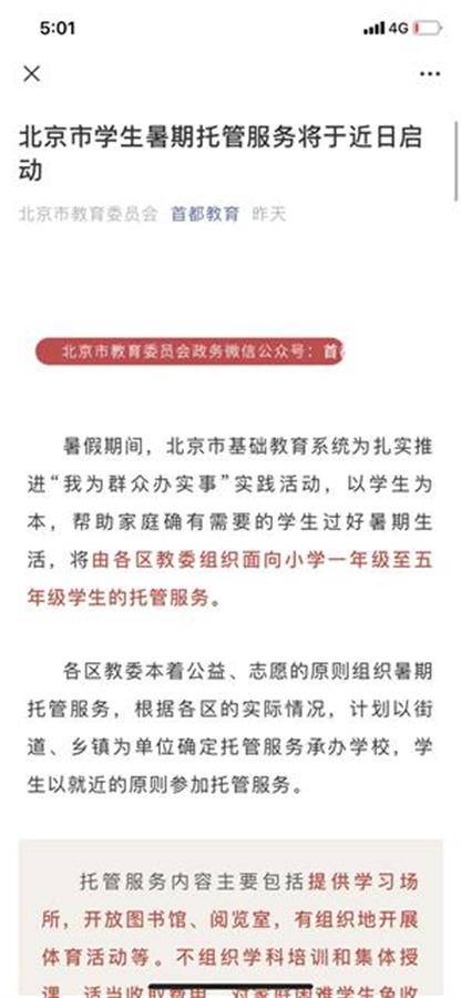 第1505页